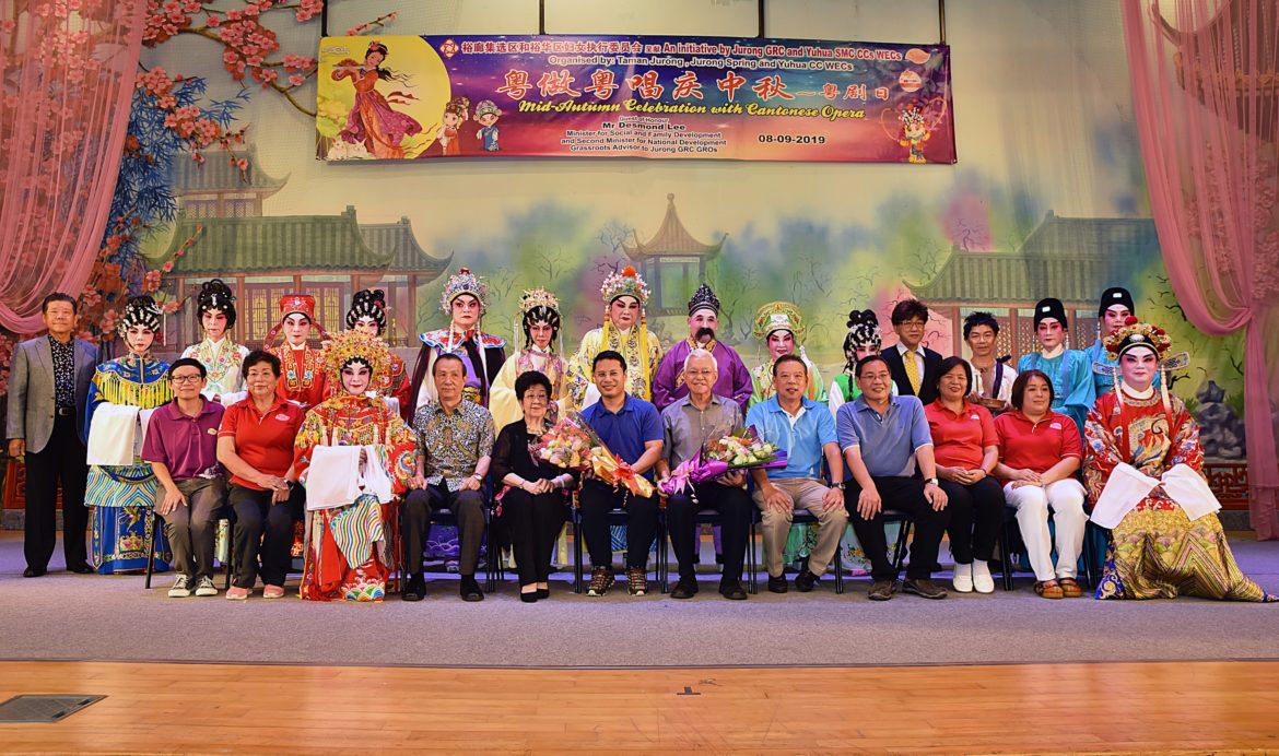 LKS5457 Cantonese opera regales Jurong senior residents